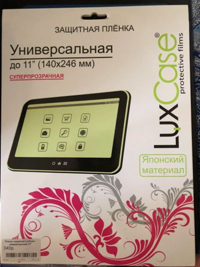 Лот: 11352692. Фото: 1. Чехол +пленка. Защитные стёкла, защитные плёнки