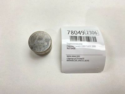 Лот: 21136005. Фото: 1. Гидрокомпенсатор Chevrolet Lacetti... Двигатель и элементы двигателя
