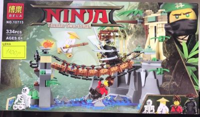 Лот: 10627955. Фото: 1. Конструктор аналог LEGO. Ninja... Конструкторы