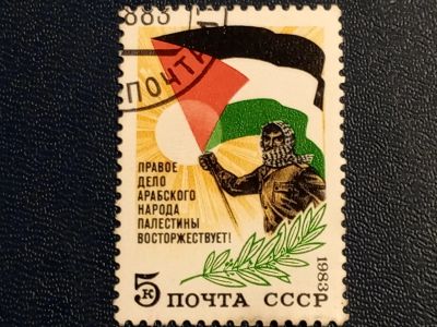 Лот: 22570941. Фото: 1. - Марки для Вашей коллекции. лот... Марки