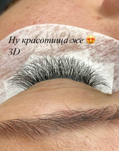 Лот: 18675587. Фото: 1. Готовые пучки 3D. Наращивание ресниц, волос