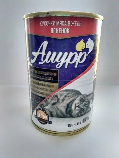 Лот: 14702292. Фото: 1. Амурр Ягненок 400г конс. корм... Корма