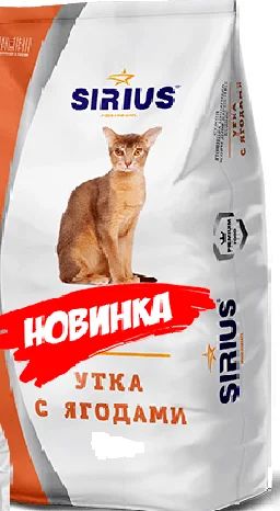 Лот: 15056140. Фото: 1. (Сириус) утка с ягодами 400г сухой... Корма