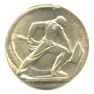 Лот: 16038497. Фото: 1. СССР 1988 Медаль ВСМПО имени В... Юбилейные
