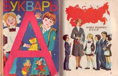 Лот: 8018689. Фото: 1. Букварь / азбука - состояние идеальное... Книги