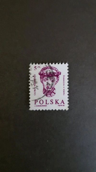 Лот: 17564179. Фото: 1. Марка № 0572. Марки