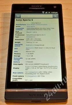 Лот: 2564799. Фото: 1. с рубля!Sony xperia s LT26i черный... Смартфоны