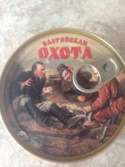 Лот: 5457561. Фото: 1. Оленина тушенная (ГОСТ) 36 шт. Мясо, птица, яйцо