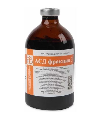 Лот: 21436388. Фото: 1. АСД-3 фракция (Армавир) 100мл. Косметика для животных