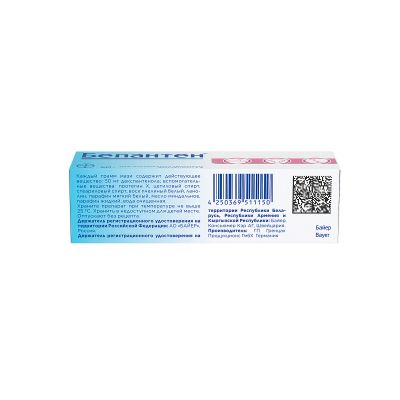 Лот: 23989384. Фото: 1. Рационика батончик Диет банан... Спортивное питание, витамины