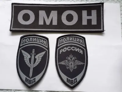 Лот: 25768508. Фото: 1. подборка обшивы на китель ОМОН... Нашивки, шевроны, погоны