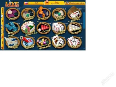 Лот: 65196. Фото: 1. очки сайта http://livegames.ru... Игры для ПК