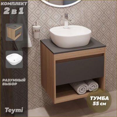 Лот: 25087036. Фото: 1. Тумба с раковиной Teymi Ritta... Мебель для ванной комнаты