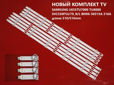 Лот: 25127535. Фото: 1. 1212-p28 LED String Новый комплект... Запчасти для телевизоров, видеотехники, аудиотехники