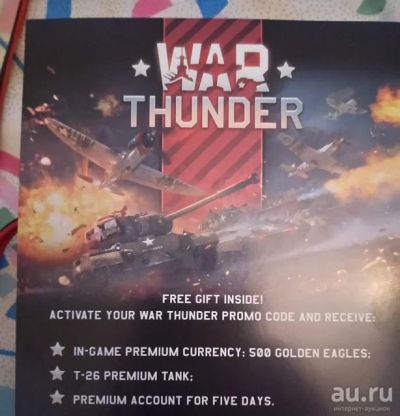 Лот: 16838208. Фото: 1. war thunder. Игры для ПК