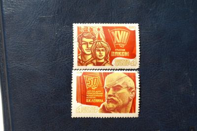 Лот: 4272743. Фото: 1. 1974 ВЛКСМ (4269-4270). Марки
