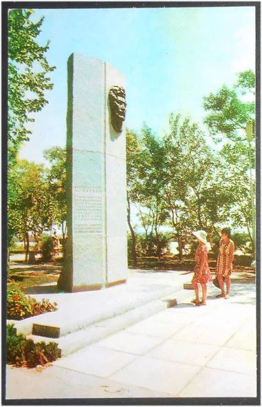 Лот: 7968246. Фото: 1. Открытка Крым. Евпатория. Памятник... Открытки, конверты