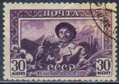 Лот: 25610491. Фото: 1. 1941, 31 марта. 15-летие Советской... Марки