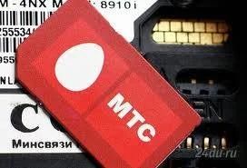 Лот: 2214857. Фото: 1. продам золотые номера. Красноярск