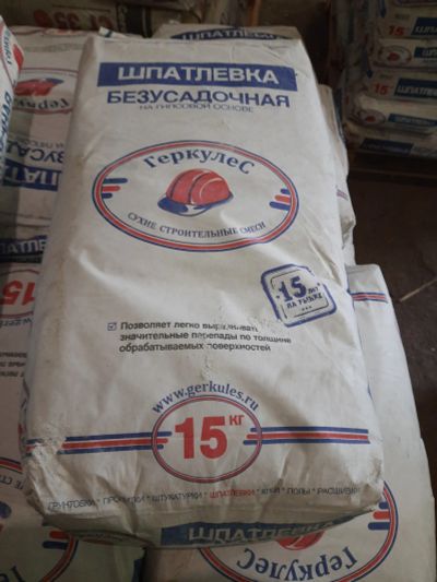 Лот: 18366382. Фото: 1. шпатлевка "Геркулес". Смеси, шпатлевки, цемент