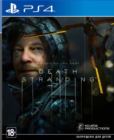 Лот: 15554484. Фото: 1. Death Stranding. Продажа или обмен... Игры для консолей