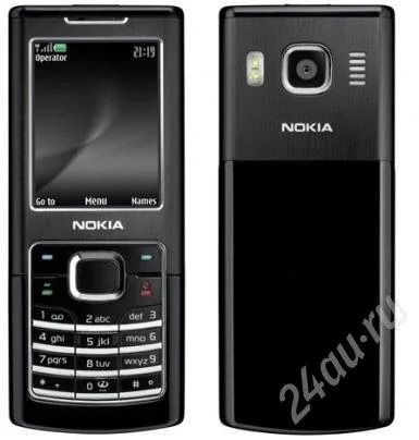 Лот: 692376. Фото: 1. Nokia номер89233451115. Кнопочные мобильные телефоны