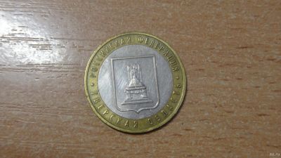 Лот: 18149089. Фото: 1. 10 рублей 2005 Тверская область. Россия после 1991 года