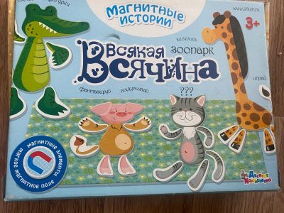 Лот: 21061522. Фото: 1. Игрушка магнитная. Развивающие