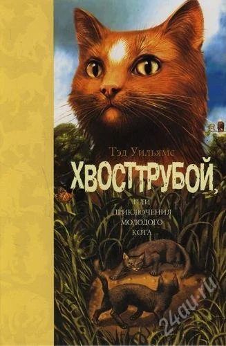 Лот: 2838854. Фото: 1. книга. сказки. жесткий переплет... Другое (детям и родителям)
