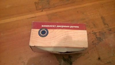 Лот: 6779440. Фото: 1. ручка замок на межкомнатную дверь. Замки