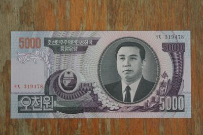 Лот: 21044077. Фото: 1. Северная Корея КНДР 5000 вон 2006... Азия