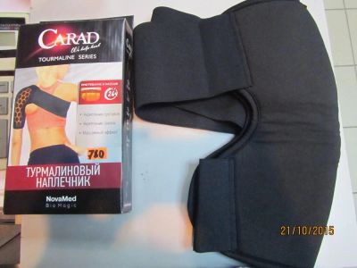 Лот: 6305720. Фото: 1. Турмалиновый наплечник. Ортопедические изделия