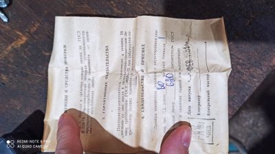 Лот: 19623231. Фото: 1. Линейка лекальная ЛД-80 кл1 СССР... Ручной инструмент