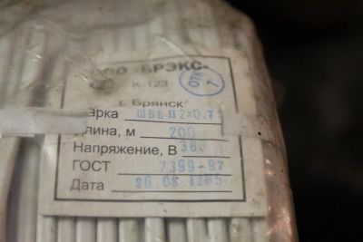 Лот: 3121511. Фото: 1. ШВВП 2. Провода, кабели