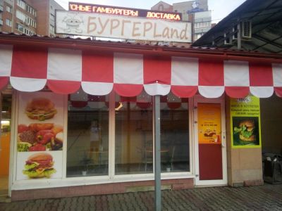 Лот: 11115503. Фото: 1. Бегущая строка. Рекламные материалы и оборудование