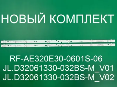 Лот: 25577832. Фото: 1. Новая подсветка,0065,RF AE320E30... Запчасти для телевизоров, видеотехники, аудиотехники