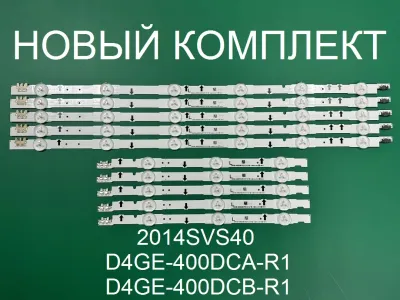 Лот: 21589038. Фото: 1. Новая подсветка,0067,2014SVS40... Запчасти для телевизоров, видеотехники, аудиотехники