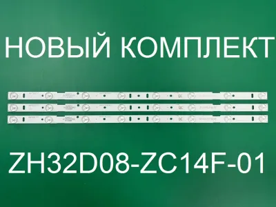 Лот: 25577787. Фото: 1. Новая подсветка,0115,PB08D575173BL042... Запчасти для телевизоров, видеотехники, аудиотехники