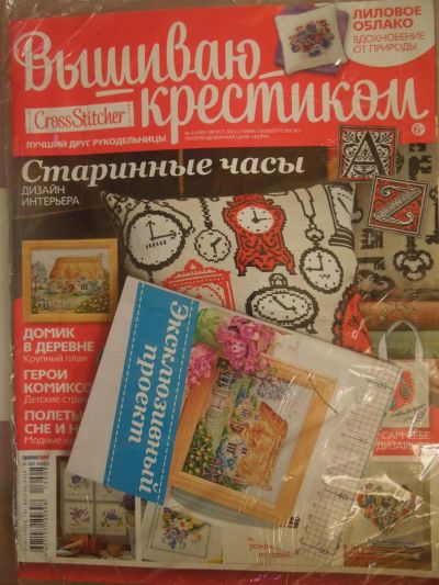 Лот: 3716719. Фото: 1. журнал Вышиваю крестиком 8/2013. Рукоделие