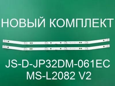 Лот: 25577826. Фото: 1. Новая подсветка,0114,E32DM1000... Запчасти для телевизоров, видеотехники, аудиотехники