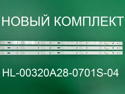 Лот: 21580522. Фото: 1. Новая подсветка,0283,HL-00320A28-0701S-04... Запчасти для телевизоров, видеотехники, аудиотехники