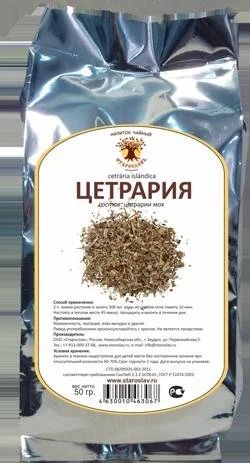 Лот: 10290460. Фото: 1. Цетрария. Народная медицина, БАДы