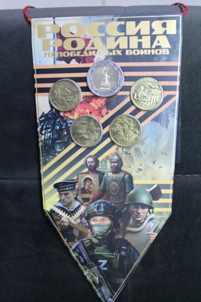 Лот: 25347082. Фото: 1. Вымпел + 4 жетона + 50 рублей... Сувенирные