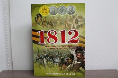 Лот: 21375081. Фото: 1. Альбом капсульный для 2,5-рублевых... Аксессуары, литература