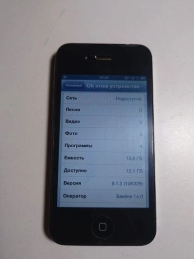Лот: 20923412. Фото: 1. Iphone 4s 16Gb Black. Смартфоны