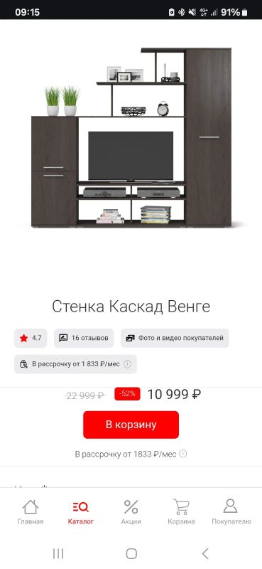 Лот: 24679735. Фото: 1. Стенка Каскад Венге. Гостиные, стенки, горки
