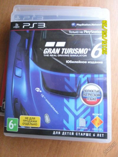 Лот: 5616893. Фото: 1. gran turismo . юбилейное издание. Игры для консолей