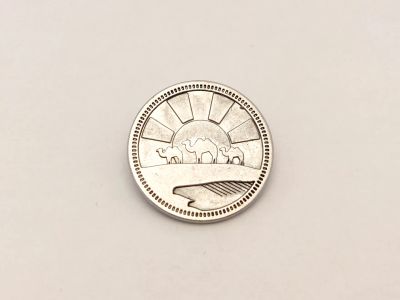 Лот: 20503827. Фото: 1. Ценная монета из пятёрочки Пунт... Сувенирные