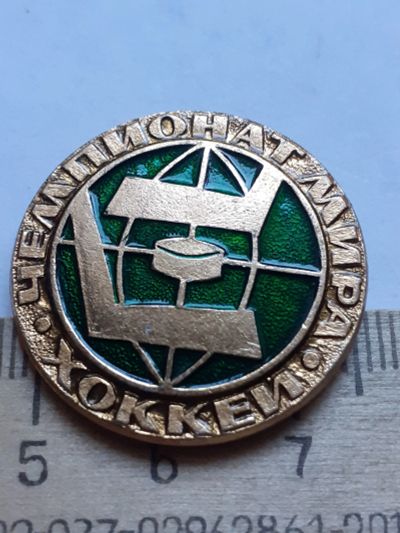 Лот: 18575661. Фото: 1. (№12745) значки спорт,Чемпионат... Сувенирные