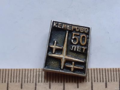 Лот: 18242451. Фото: 1. ( №11375) значки,Кемерово 50 лет... Сувенирные